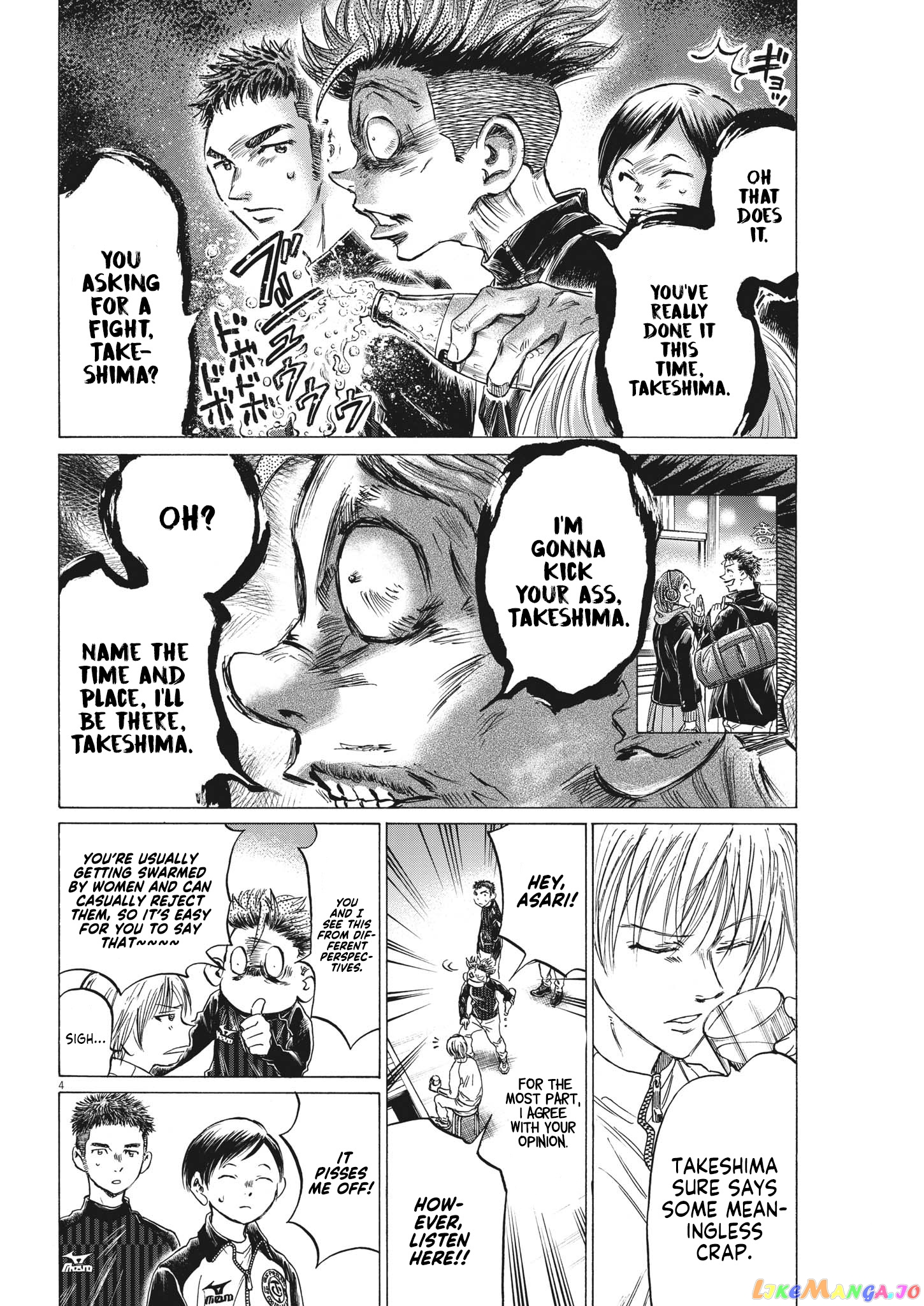 Ao Ashi, Chapter 312 image 05
